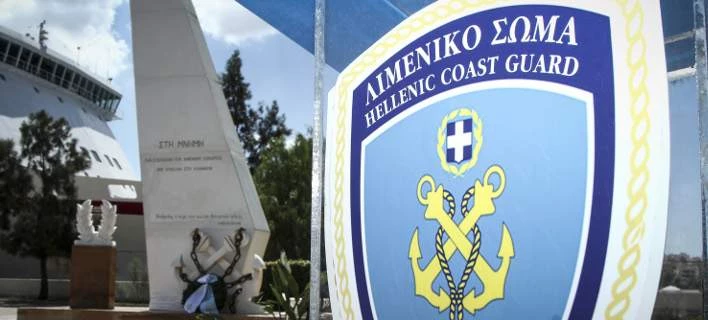 Λιμενικό: Οι πολίτες να καλούν για βοήθεια το «108», όχι τα ΜΜΕ